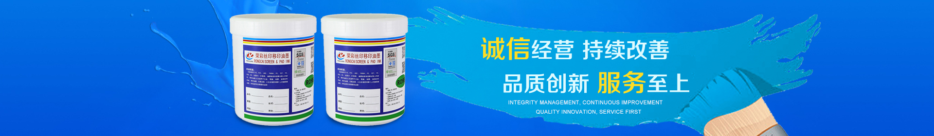 產品中心